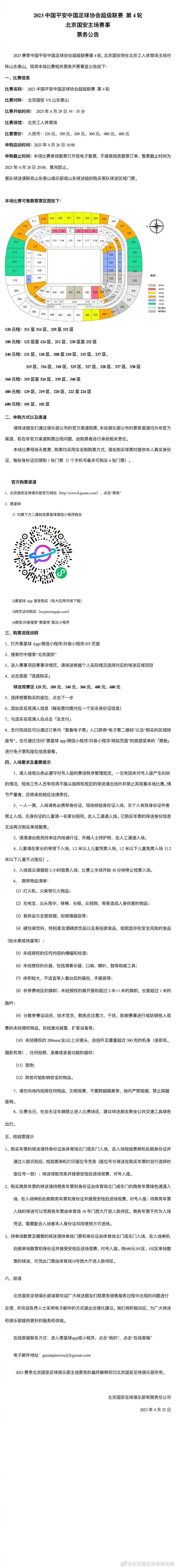 C罗以54球获得年度射手王，此前他在2007年（34球）、2011年（60球）、2013年（69球）、2014年（61球）、2015年（57球）也获得过这一荣誉。